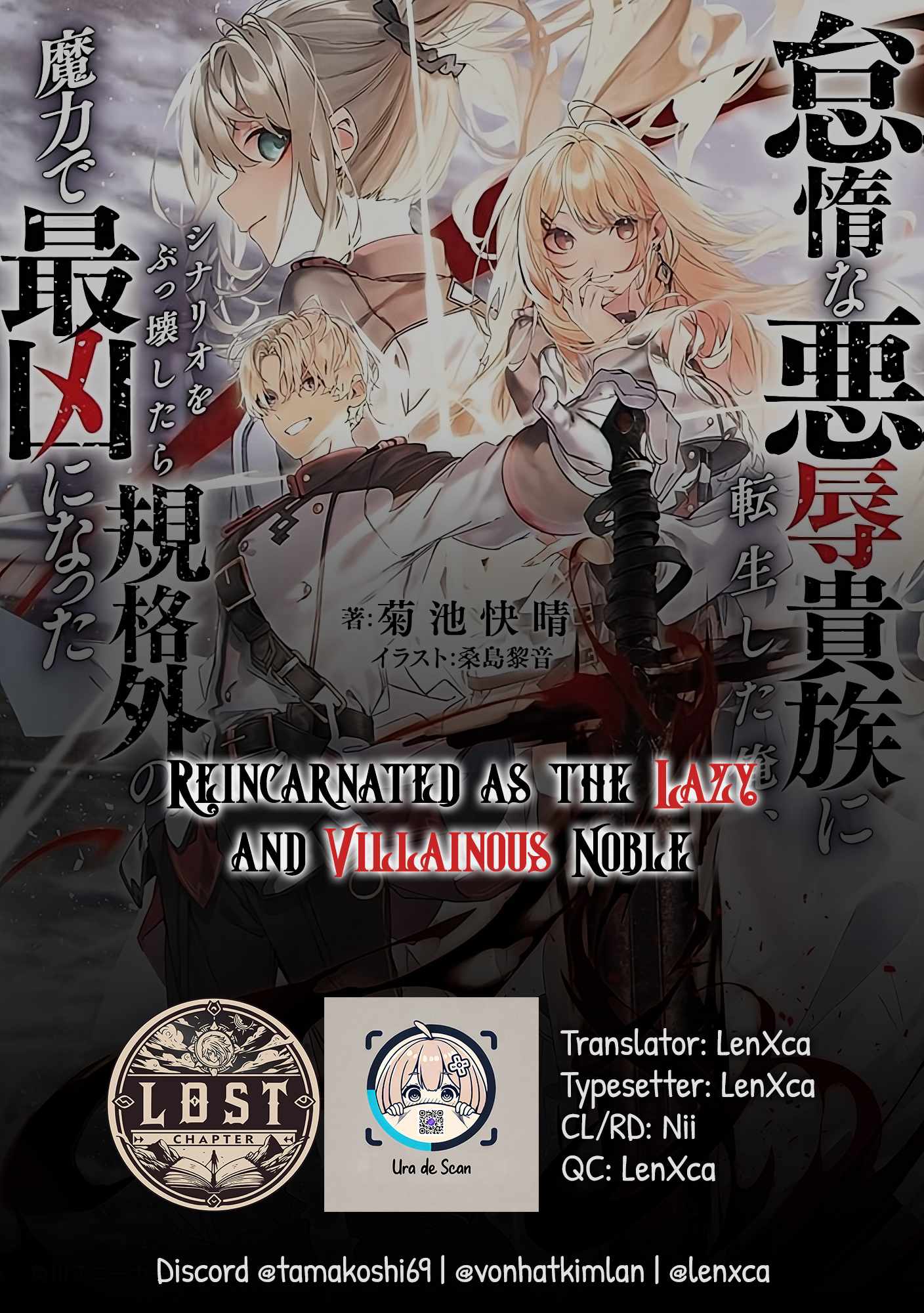 Taida na Akujoku Kizoku ni Tensei shita Ore, Scenario o Bukkowashitara Kikakugai no Maryoku de Saikyou ni Natta Chapter 5 1